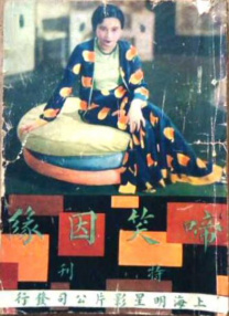 酒店房事